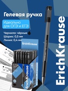 Ручка гелевая ErichKrause G-Tone Stick Original, узел 0.5 мм, чёрная - Фото 1