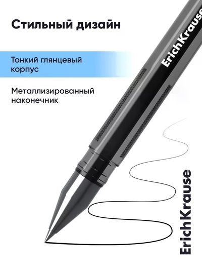 Ручка гелевая ErichKrause G-Tone Stick Original, узел 0.5 мм, чёрная