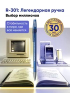 Набор гелевых ручек со стираемыми чернилами ErichKrause Aquamarine, 4 штуки, R=301, узел 0.5 мм, синяя - Фото 3