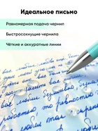 Набор гелевых ручек со стираемыми чернилами ErichKrause Aquamarine, 4 штуки, R=301, узел 0.5 мм, синяя - Фото 5