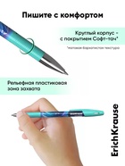 Набор гелевых ручек со стираемыми чернилами ErichKrause Aquamarine, 4 штуки, R=301, узел 0.5 мм, синяя - фото 809668576