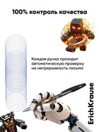 Ручка гелевая сo стираемыми чернилами ErichKrause R=301 Mine Block, узел 0.5, синяя (12 шт) - фото 809668592