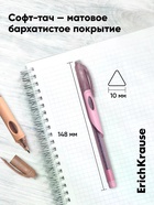 Набор гелевых ручек со стираемыми чернилами ErichKrause ErgoLine Prima Cat, 2 штуки, узел 0.5 мм, синяя - фото 809668625