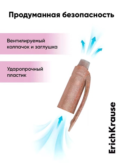 Набор гелевых ручек со стираемыми чернилами ErichKrause ErgoLine Prima Cat, 2 штуки, узел 0.5 мм, синяя