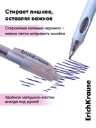 Ручки гелевые стираемые ErichKrause ErgoLine Milky, 2 штуки, узел 0.5 мм, синяя - Фото 2