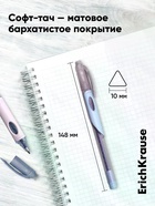 Ручки гелевые стираемые ErichKrause ErgoLine Milky, 2 штуки, узел 0.5 мм, синяя - Фото 6