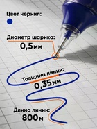 Набор ручек-роллеров ErichKrause Balance Stick, 3 штуки, узел 0.5 мм, синий - Фото 4