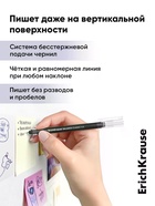 Набор ручек-роллеров ErichKrause Balance Stick, 3 штуки, узел 0.5 мм, чёрный - Фото 2