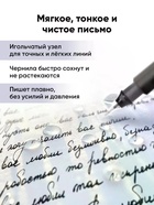 Набор ручек-роллеров ErichKrause Balance Stick, 3 штуки, узел 0.5 мм, чёрный - Фото 3