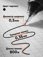 Набор ручек-роллеров ErichKrause Balance Stick, 3 штуки, узел 0.5 мм, чёрный - Фото 4