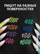 Набор акриловых ручек ErichKrause Cheat Meal, 8 штук, узел 1 мм, МИКС - Фото 2