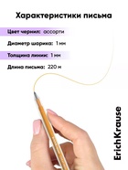Набор акриловых ручек ErichKrause Cheat Meal, 8 штук, узел 1 мм, МИКС - Фото 4
