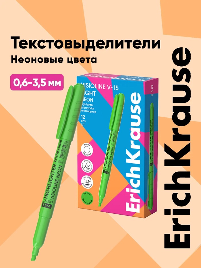 Маркер текстовыделитель ErichKrause V-15, зелёный - Фото 1