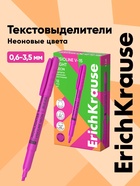 Маркер текстовыделитель ErichKrause V-15, розовый - Фото 1
