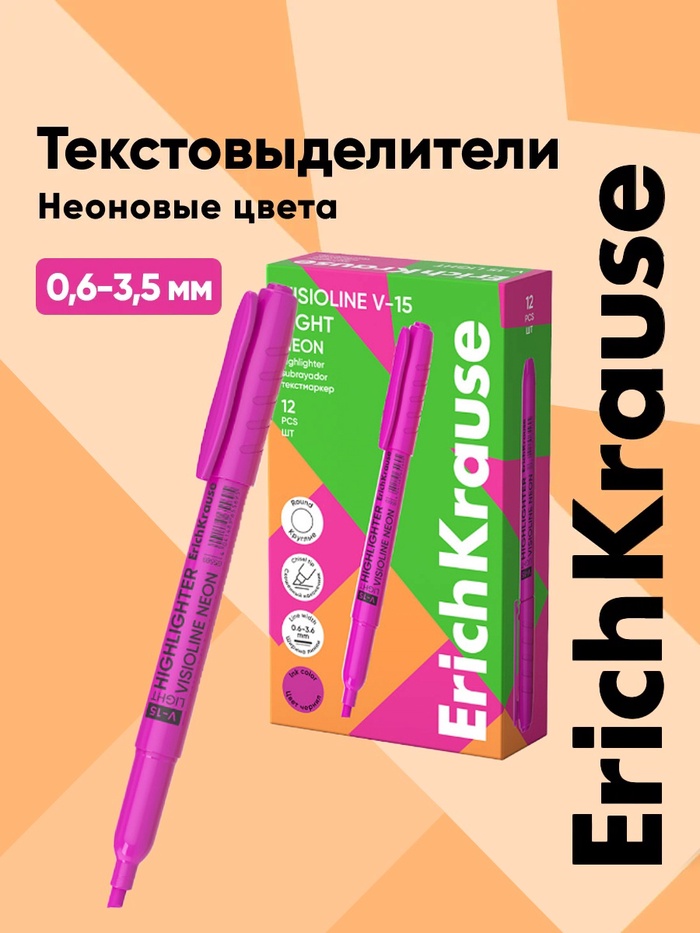 Маркер текстовыделитель ErichKrause V-15, розовый
