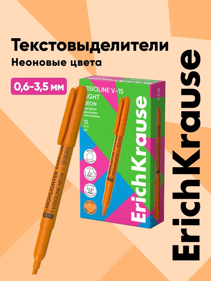 Маркер текстовыделитель ErichKrause V-15, оранжевый