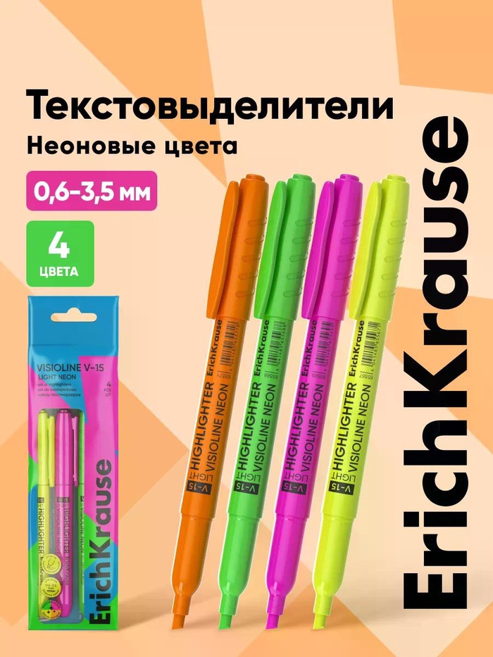 Маркер текстовыделитель 4 штуки, V-15, МИКС - Фото 1