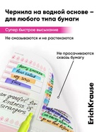 Маркер текстовыделитель 4 штуки, V-15, МИКС - Фото 4