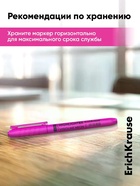 Маркер текстовыделитель 4 штуки, V-15, МИКС - Фото 7