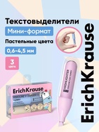 Набор маркеров текстовыделителей, 3 штуки, V-23, гибкий наконечник, МИКС - Фото 1