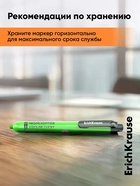 Набор маркеров текстовыделителей, 4 штуки, RV-70, автоматические, МИКС - Фото 8