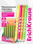 Карандаш механический ErichKrause GripLine, узел 2 мм, пластиковый, треугольный, с точилкой - Фото 1