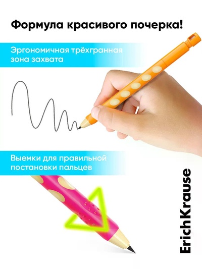 Карандаш механический ErichKrause GripLine, узел 2 мм, пластиковый, треугольный, с точилкой
