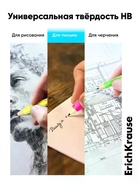Карандаш механический ErichKrause GripLine, узел 2 мм, пластиковый, треугольный, с точилкой - Фото 4