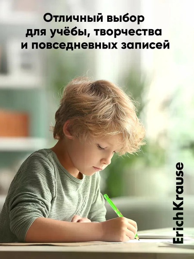 Карандаш механический ErichKrause GripLine, узел 2 мм, пластиковый, треугольный, с точилкой