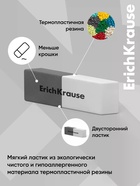 Набор из 3 ластиков ErichKrause Multi - Фото 2