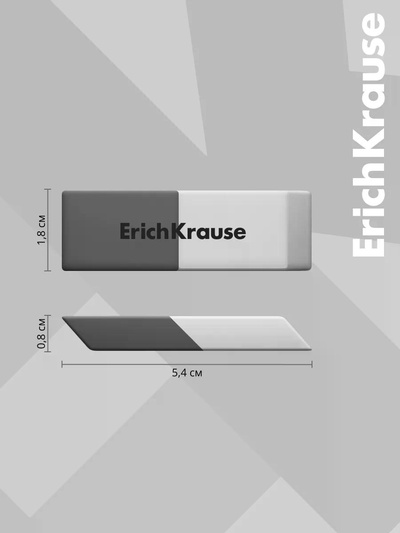 Набор из 3 ластиков ErichKrause Multi