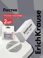 Набор из 2 ластиков ErichKrause Nice Thing - Фото 1
