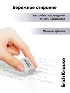 Набор из 2 ластиков ErichKrause Nice Thing - Фото 2