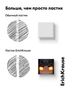 Набор из 2 ластиков ErichKrause Mine Block - Фото 4