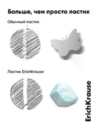 Набор из 2 ластиков ErichKrause Aquamarine 11028535 - фото 10128346