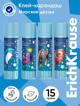 Клей-карандаш ErichKrause EasyStick Sea Friends, 15 г 11028537