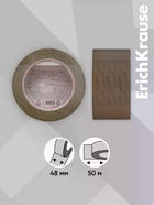 Клейкая лента упаковочная ErichKrause Brown, 48 мм×50 м, коричневый - фото 809668835