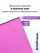 Zip-пакет A5 + ErichKrause Fizzy Vivid, полупрозрачный, пластиковый, МИКС (12 шт) - фото 809668850