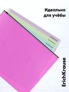 Zip-пакет A5 + ErichKrause Fizzy Vivid, полупрозрачный, пластиковый, МИКС (12 шт) - фото 809668852