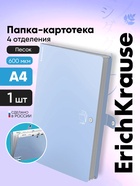Папка-картотека А4 ErichKrause Matt Pastel Bloom, 4 отделения, пластиковая, МИКС - Фото 1