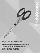 Ножницы ErichKrause Top Model, 16 см, чёрный 11028557 - фото 10128384