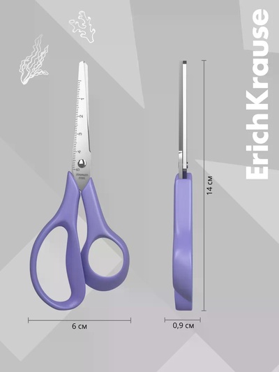 Ножницы ErichKrause JOY Aquamarine, 14 см, сиреневый