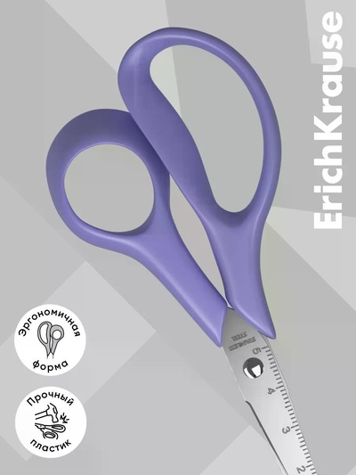 Ножницы ErichKrause JOY Aquamarine, 14 см, сиреневый