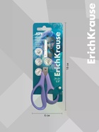Ножницы ErichKrause JOY Aquamarine, 14 см, сиреневый 11028558 - фото 10128391