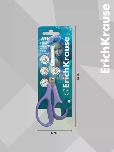 Ножницы ErichKrause JOY Aquamarine, 14 см, сиреневый