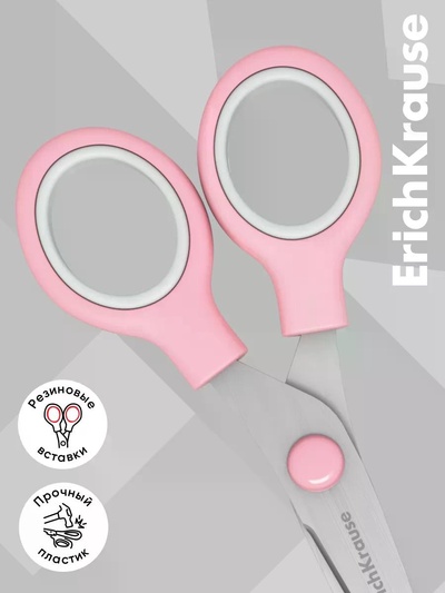 Ножницы ErichKrause Junior Prima Cat, 13 см, розовый. блистер