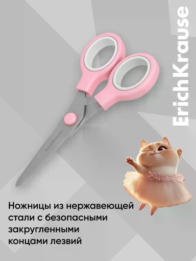 Ножницы ErichKrause Junior Prima Cat, 13 см, розовый. блистер