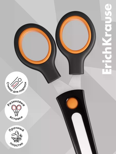 Ножницы ErichKrause Junior Protect Mine Block, 13 см, с чехлом и стикером, чёрный