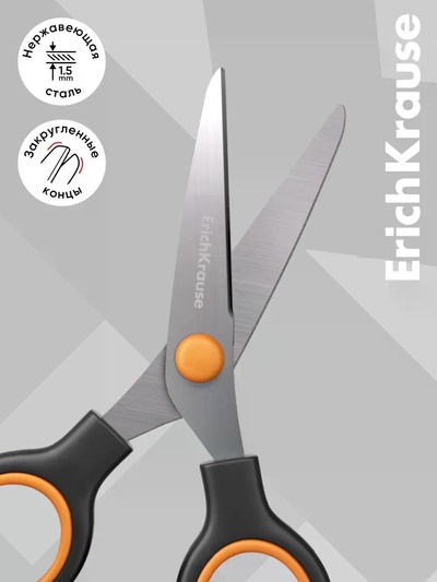 Ножницы ErichKrause Junior Protect Mine Block, 13 см, с чехлом и стикером, чёрный