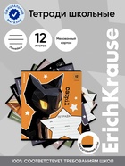 Тетрадь 12 листов в линейку ErichKrause CatPix, МИКС (10 шт) - фото 809668957